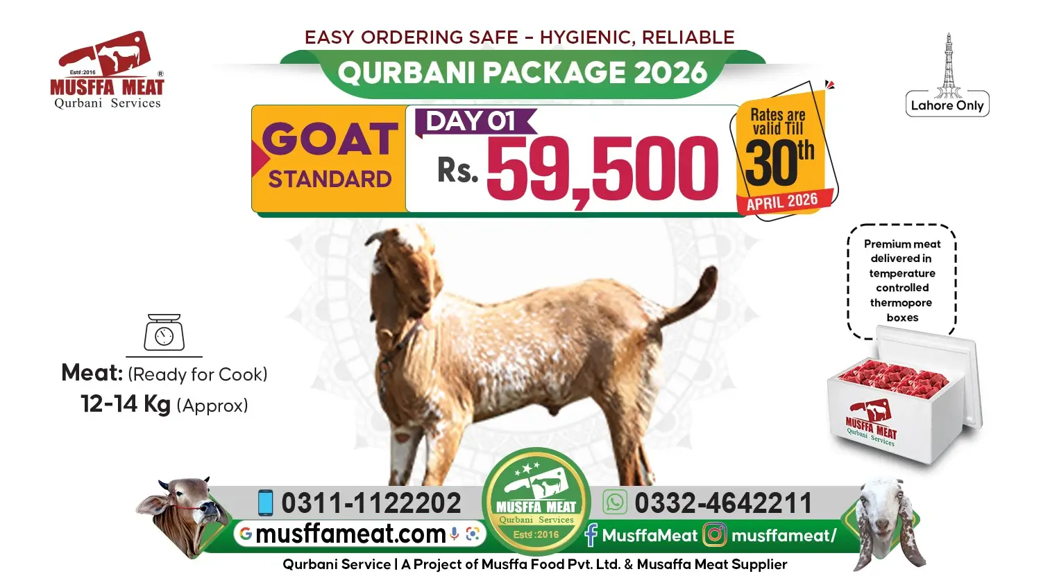 You are currently viewing Best Qurbani Services in Pakistan 2026 – Complete Buying Guide